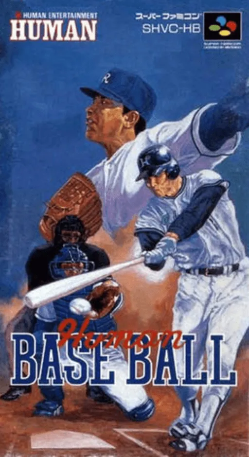 Human Baseball (Japan)